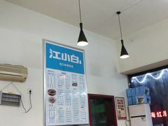 -朗妈私房菜(婺女州店)