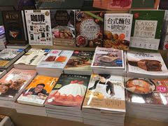 -诚品(信义店)