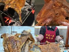 -西夏一品烤全羊(百桥路店)