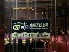 -乐尚一号high唱音乐·火锅