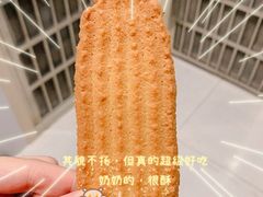 -詹记宫廷桃酥王(芜湖万达店)