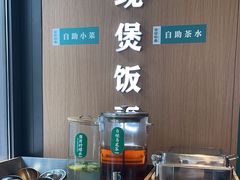 -谷田稻香·砂锅菜(汇暻广场店)