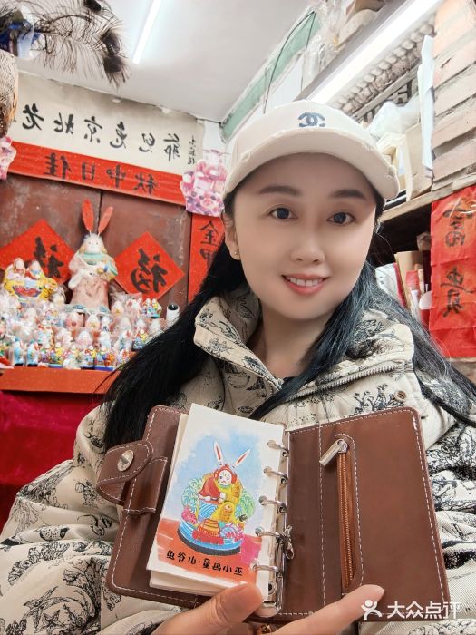 老北京兔儿爷(杨梅竹斜街店)图片