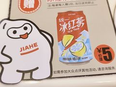 -嘉和一品粥(天秀店)