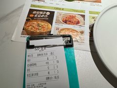 -首秀·四川料理(吾悦广场店)