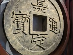 -嘉定博物馆