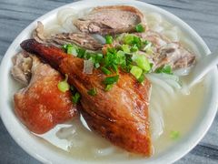 烧鸭濑粉-铭珠粥粉(雅居乐花园分店)