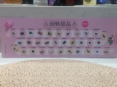 -御品轩(汉神购物广场店)