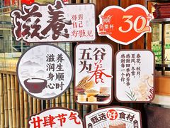 -金鼎轩·滋养小餐馆(联想桥店)