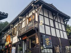 -磁器口古镇