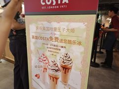 -COSTA COFFEE(武汉武商MALL店)