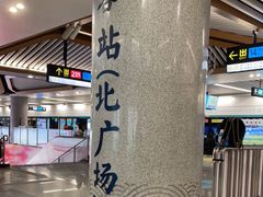 -西安北站(地铁站)