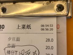 -永盈茶餐厅(江南大道中店)