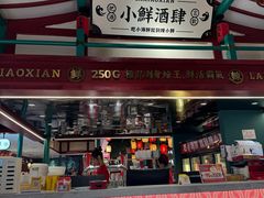 -辣小鲜·南昌大排档(船山路店)