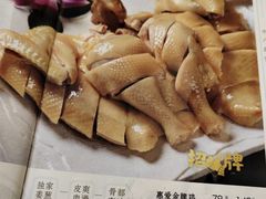-惠爱餐厅
