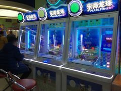 -爱玩嘉年华(江北一店)
