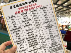 -四姑娘川味海鲜(八爪鱼店)
