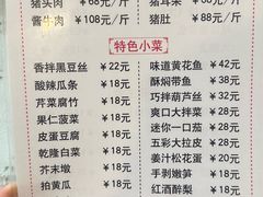 -鼎香润(德胜门内店)