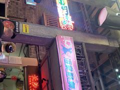 门面-文和友老长沙龙虾馆(化龙池店)