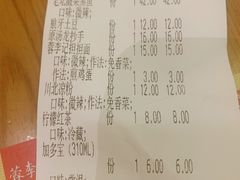 -蓉李记成都名小吃(武汉菱角湖万达店)