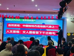 -老阿妈蒙古村·蒙古包·草原文化·歌舞表演(老君堂店)