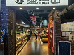 -韩盛·盛江山自助料理(于洪新玛特店)