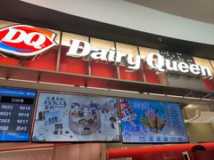 -DQ·蛋糕·冰淇淋(西城红场店)