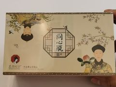 -茶颜悦色(金茂览秀城LG层外街店)