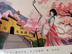 -鸡鸣赐茶(鸡鸣寺路店)
