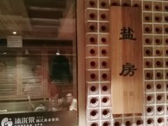 -沐泷泉(南风大剧院店)