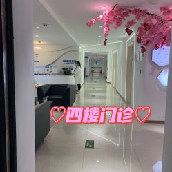 -郑州优恩医疗美容医院