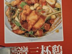 -金姐台湾菜(珠江路店)