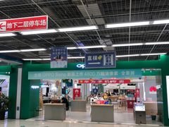 -亚玛达电器