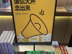 -朵云书院·广富林店
