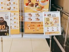 -麦当劳(酒仙桥路店)