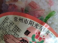 -麦德龙(镇江开发区店)