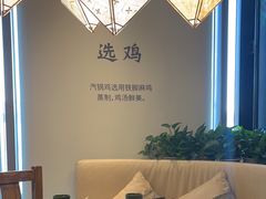 -云海肴·汽锅鸡·云南代表菜(天山百盛优客店)