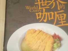-噹噹呀咪咖喱屋(南京东路店)