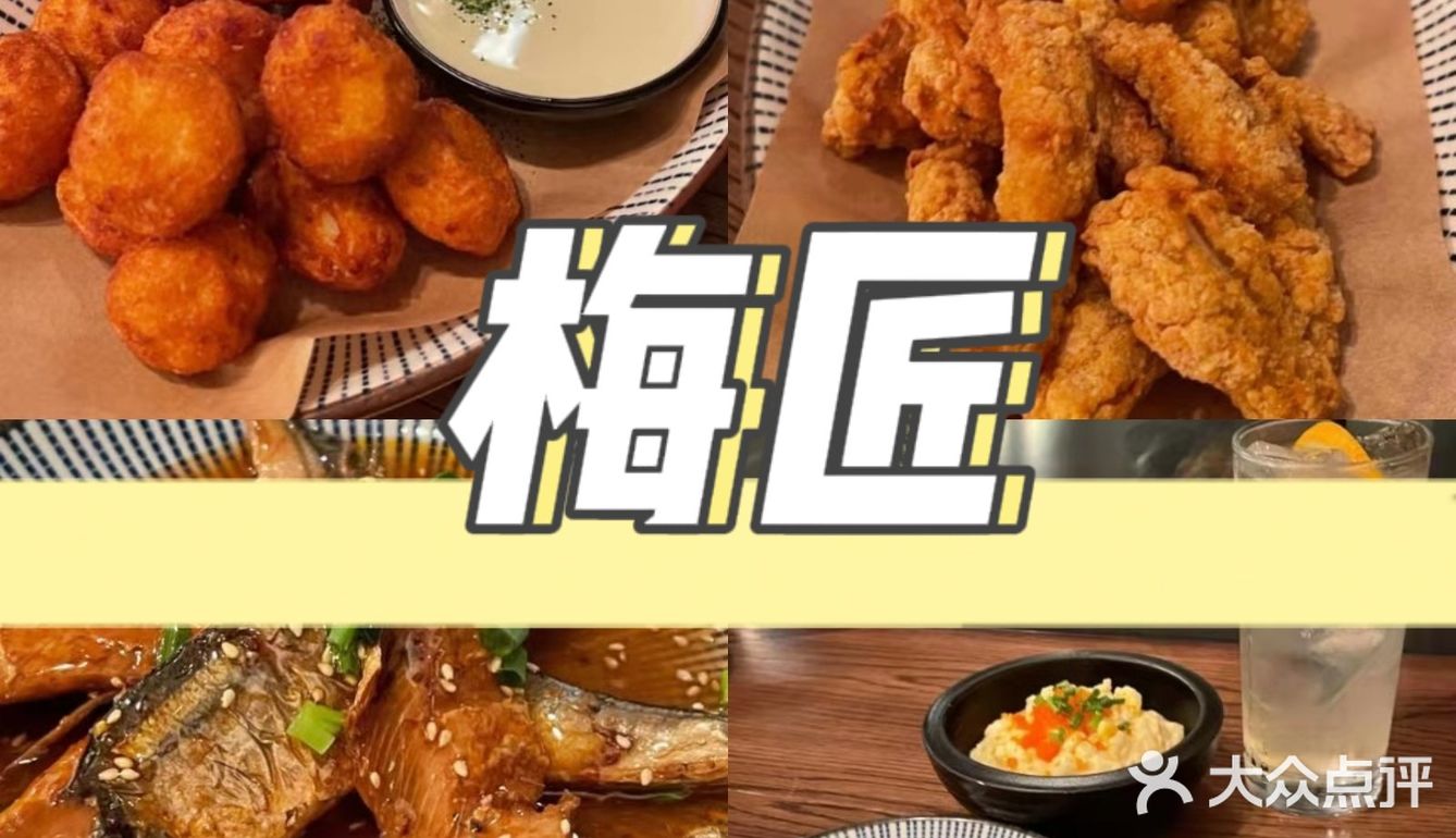 一家特色和口味兼具的日式私藏小酒馆