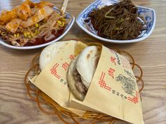 -晓峰手工擀面皮(新民街总店)