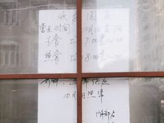 -上海牛羊肉公司塘沽路清真门市部