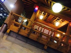 -纽斯桑拿会所(餐厅天山路店)