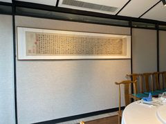 -至尊鲨鱼·原烹海鲜·新浙菜(拱宸桥店)