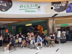 -浩海火烧云傣家菜(京广店)