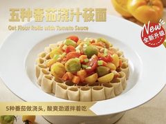 -西贝莜面村(当代商城店)
