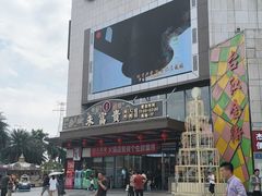 -万达广场(福州金融街店)