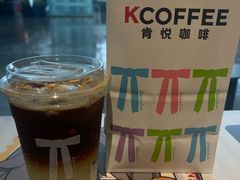 -肯悦咖啡(红山6979店)