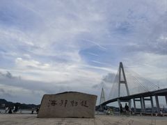 -西堤公园