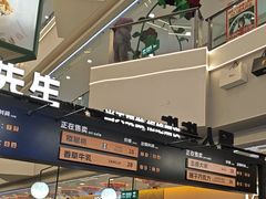 -野人先生Gelato(上海长宁龙之梦店)