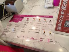 -霸王茶姬(南强街店)